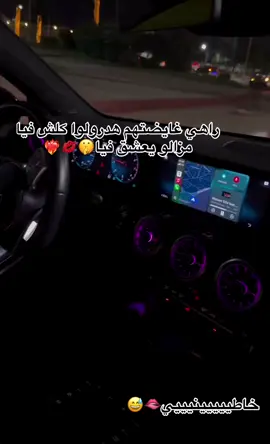 #fy #amor❤️ #couple #marige #الشعب_الصيني_ماله_حل😂😂 