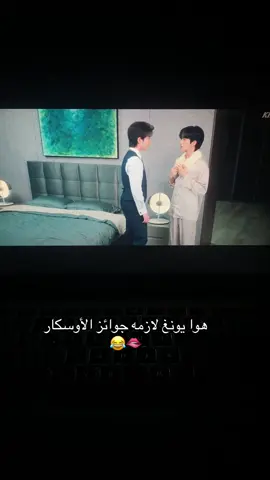 #DesireTheSeries #ABODesire #ABODesire #jiangheng #Revengedlove #ZiYu #tianxuning #olseries #typ #viral #bIthai #thai #bledit #topform #kinnporschetheseries #resetseriesep1 #pondpolawit #pondpolawitketprapakorn #peterpantadsapon #peterpantadsaponwiwitawan #bomtanawat #shellthakrit #winnertanatat #intanont #iqiyi #iqiyithailand #bl #boyslove #thaibl #mystubborn #mystubborntheseries #typ #ypage #mystubborn #mystubbornseries #mystubborntheseries #mystubbornep1 #mystubbornep2 #bl #fyp #thaibl #foryoupage #thaiblseries. #thaiblactors. #seriesbl #foryou #thaidrama #lakorn #parati #pourtoi #pouou. #bIrecommendations #aouboom #topformtheseries #topformtheseries #bxxm__ji #topformtheseries #thaibledit #thaiblcouple #thaiblfan #thaiblseries #thaidrama #thaidramas #thaidramaseries #thaidramaedit #thaidramalover #thaidress #thaidramaedit #thaidramafyp #thaidramabl #typpageforyou #foruyou #foruyou_page #hilux #xzyabc #xyzcba #earthmixisreal #thailand #thailand# #earthmix# #thailandtiktok #boyfriend #boyfriends #boyslove #boysloveboys #boysloveforever #boyslovefans #boysloveseries #boyslovethai #boysloveoficial #boysloves #boysloveoficial #boysloves #boysloveedit #gpt #loveyou #lovers #forever #gpta #gptqcommunity #explore #explorer #wIwcouple #WIwtiktok #wlwtok #ciizezphr #clizezphr #cise_ruuzh #edit #editssss #editsss #partinmmil #partiiii #geminifourth #mileapo #couplethailand #showmelove #kinnporschetheseries #betweenus #partiiiiili #اكسبلورexplore  #تصميمي #تصميمي❤️  #تصميم_فيديوهات🎶🎤🎬  #اكسبلوررررر #فوريو #بويز #تايلاند 