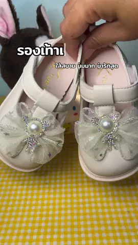 น่ารักมากรองเท้าเจ้าหญิง