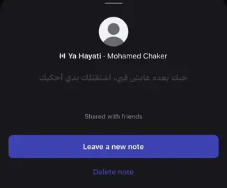 وجعني ان انا كنت بستناك وانت مكنتش ناوي تيجي