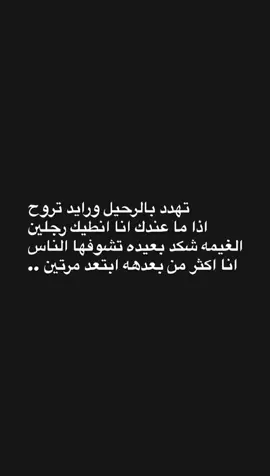 3 مرات مو بس مرتين. ✋😒 #شعر #ذواقين__الشعر_الشعبي #شعر_شعبي #شعراء_وذواقين_الشعر_الشعبي🎸 #شعراء_وذواقين_الشعر_الشعبي 