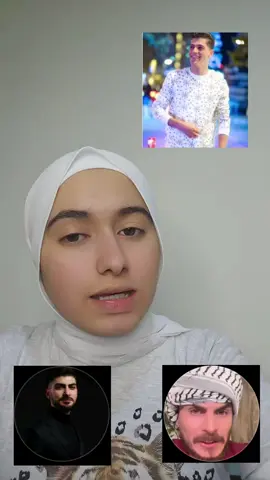 @Mix Maqableh @صالح @مهند نجار @مهند نجار | Mohanad Najjar 