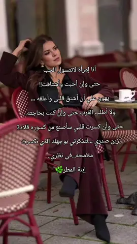 عنيده ديانا حداد❤️#تصميم_فيديوهات🎶🎤🎬 #حب #اغاني #fyp #CapCut 