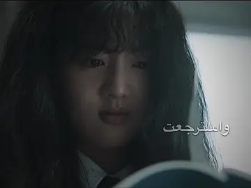 #كيدراما #kdrama #loveuntangled #حب_بلا_عقد #حب_غير_متشابك  