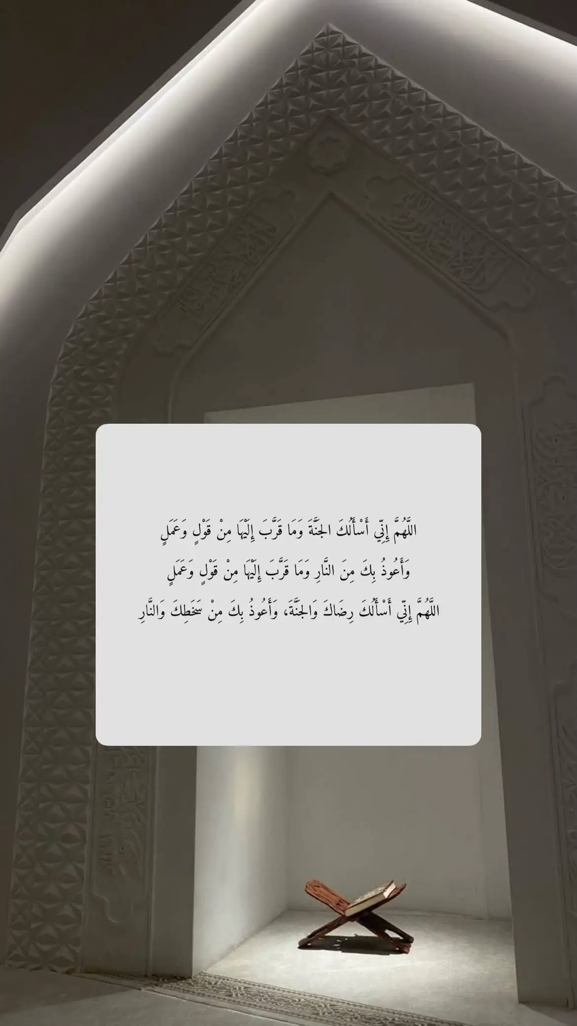 لاحول ولا قوة الا بالله #لا_اله_الا_انت_سبحانك_اني_من_الظالمين #الصباح #اذكار_الصباح #فذكر_فإن_الذكرى_تنفع_المؤمنين #الحمدلله_دائماً_وابداً❤️ 
