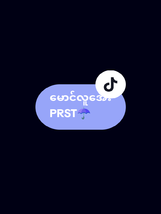 လှုပ်လိုရပီ🤪💞 #နော်ကြီးကိုနေတိုင်းကြူးမယ်ကွာ😉 #ချစ်စရာကောင်းတာတစ်ခုပြမယ်🥺🎀 #မြင်ပါများပီးချစ်ကျွမ်းဝင်အောင်လို့🤒🖤 #fypシ゚ #ရောက်ချင်တဲ့နေရာရောက်👌 @Naw Htet Htet Wai 