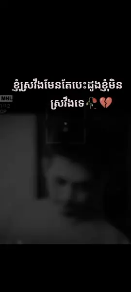 #បែបសេដម្តង😪😪😪😪😪😪 #tiktok #fypシ #fypシ゚viral #trending #fyp #creatorsearchinsights 