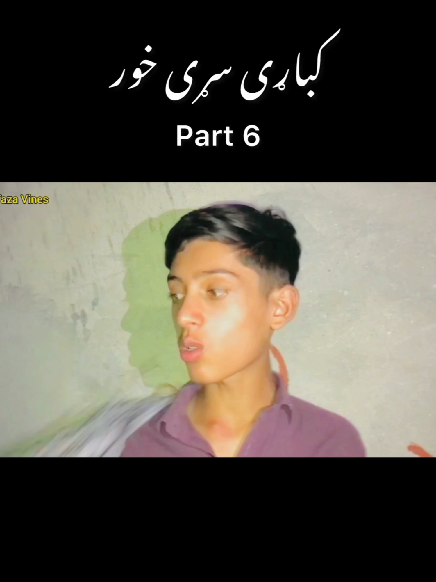 Kabare Saree Khor Part6~ Wait end😦😈#ghost💀👹 #horrorvideos#horrortiktokvideos #horrorreel#pleaseviral😞😢🙏🙏 #foryoupage#viralhorror #newhorrorvideos#tazavines #pleasetiktokteamviralvideo💯 #pleaseunfreezeacount🙏  #afghanboys🇦🇫 @tariq_kunarai1