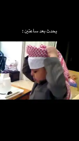 تكفون مابي المدرسه #foryoupage #foryou #مدرسه#دوام #الشعب_الصيني_ماله_حل😂😂 