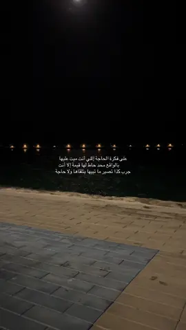 ومش حيشوف في بكره امان(:#fyp 