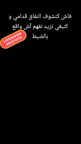 #fypdong #ra7il_ 