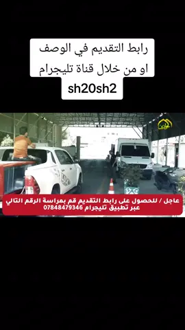 #عاجل_الان🔴🔴 #العتبة_الحسينية_المقدسة #العتبة_العباسية_المقدسة #العتبة_العلوية_المقدسة #العتبة_الكاظمية_المقدسة 