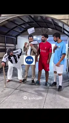 هذا الفيديو لعيون السهرانين اريد من الكعد الكا صاعد😜#كرستيانو_رونالدو🇵🇹_افضل_لاعب_في_العالم #تيم_fbi⚡ #ارنولد💎🚀 #متابعيني_احبكم #ترند 