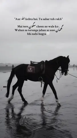 SABAR❤️‍🩹 #foryou #islam 