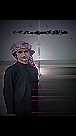 ا͜͡ب͜͡و͜͡ ز͜͡ي͜͡ك͜͡ #وادي_الذئاب #
