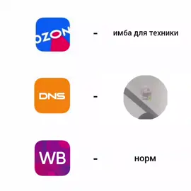 @Самый слабый из ДНС когда не купил ардор: