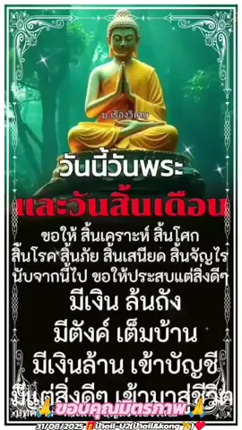 #tiktokthailand  #ขอบคุณมิตรภาพดีๆในtiktok  #ขอบคุณทุกกําลังใจ❤️ขอบคุณทุกคอมเม้น🙏  #เทรนวันนี้  #สวัสดีวันอาทิตย์  @🎁ป้าoil-U2(ป้าoil&kong🦮)♥️ @🎁ป้าoil-U2(ป้าoil&kong🦮)♥️ @🎁ป้าoil-U2(ป้าoil&kong🦮)♥️ 