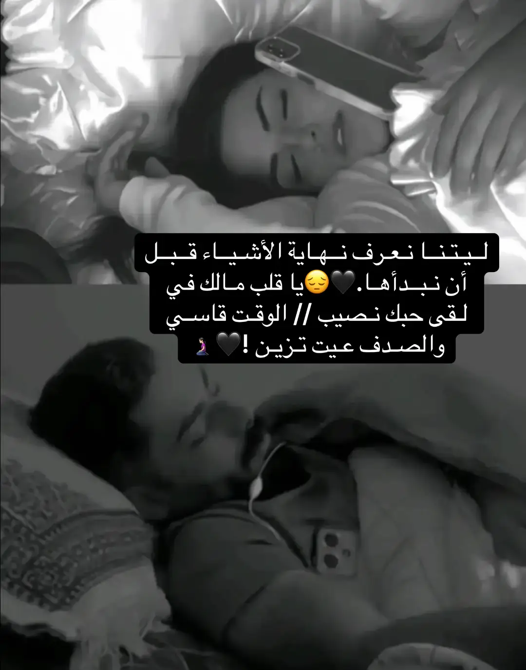 ڪانت لحظة غـَرق اكثر مـن كونها نظـٌره* * لاشي يشبهك أنت بعيني أجمل من كل شي💙🫂.*#اكسبلووووررررررررررررررر🤍🕊️ 