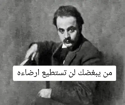 #اقتباسات_عبارات_خواطر #creatorsearchinsights #ترند #ترند_جديد 