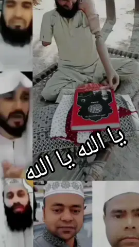 #duet with @MR.RABIUL #sovai_copy_link_korun_plz😭😭 #islamic_video_الله_حسبنا😢☝️🤲❤️💕🕋 #sovai_shere_copy_link_koren_pliz #sovai_support_korben_plz💖🥀 