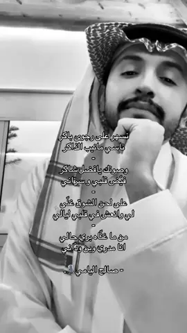#صالح_اليامي #فضل_شاكر #qqqqqqqqqqqqqqqqqqqqqqqqqqqqqqqqqqqqqq 