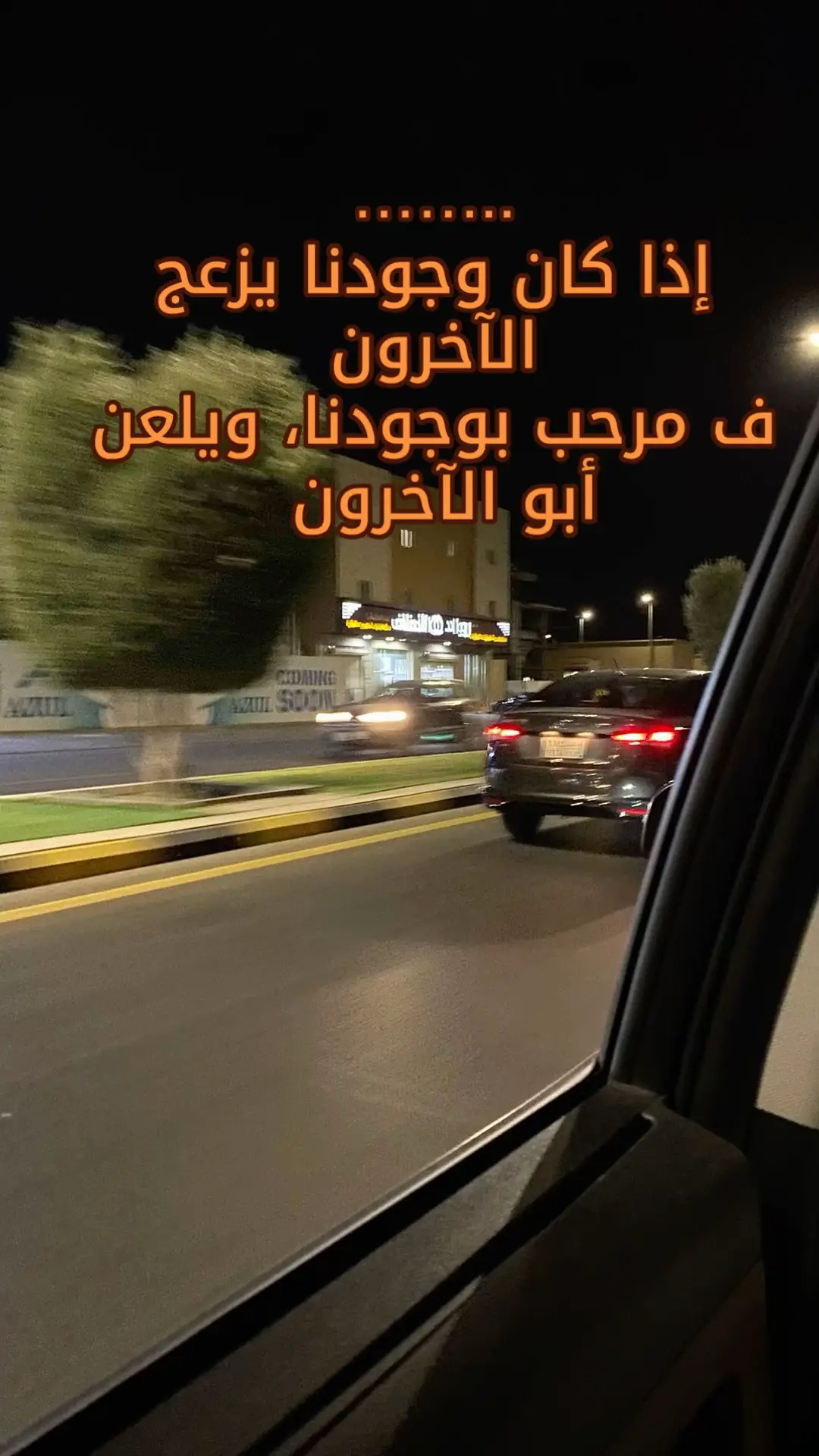 #shooq🥀 #الشعب_الصيني_ماله_حل😂😂 #طريق #s #d 