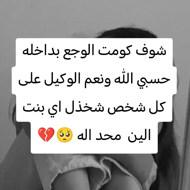 #🥺💔ان شعب صيني ماله حل #🥺💔ان ربي لاتخلي اي نسان بهذا الموقف