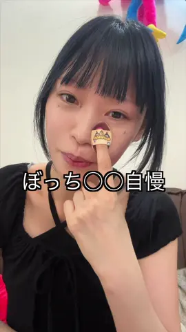 友達いないの自分に原因があるんだろうけどなんでか分からない！