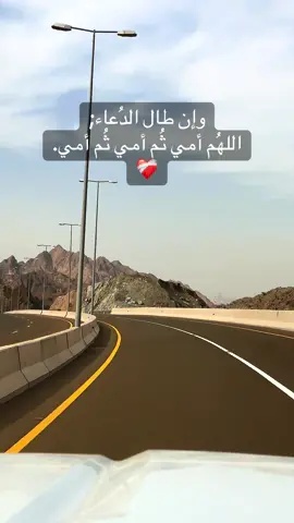 #امي #الحمدلله_دائماً_وابداً #وقالو_الحمدلله_الذي_اذهب_عنا_الحزن☝️💔 #نعم_الرب_ربنا #القران_الكريم_راحه_نفسية😍🕋 