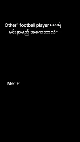 BRASIL သားလေး#င့viewတွေဘယ်ရောက်ကုန်လဲ😑 #viwerတေရှယ်ကျ😔👍 #fypage #fypviralシ #viralvideo 