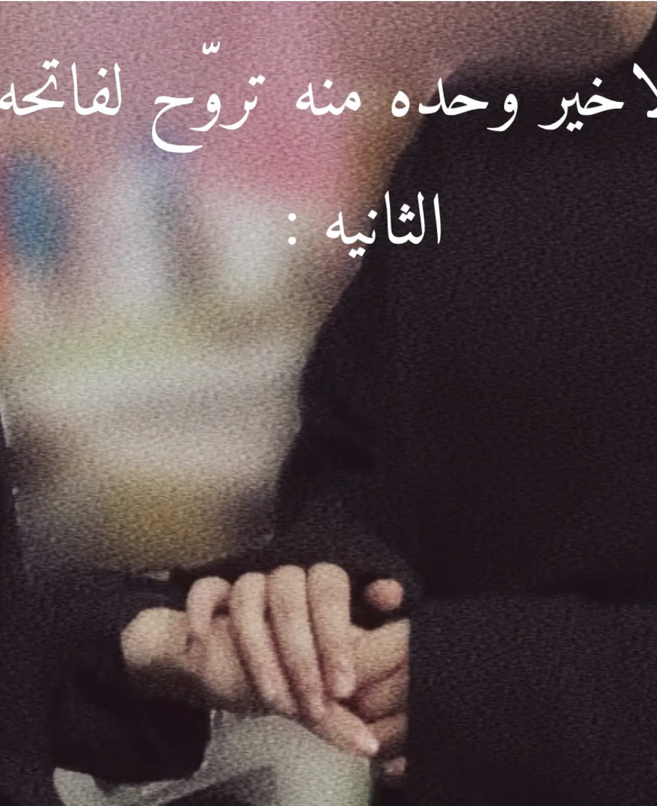 🥹💔