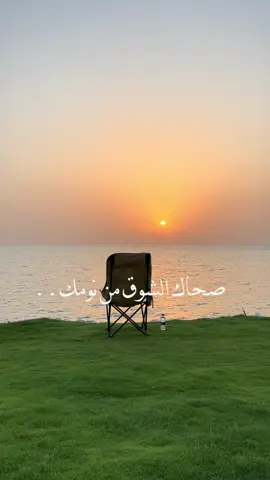 صحاك الشوق🎼❤️ #فضل_شاكر #explore #fypシ #fy 