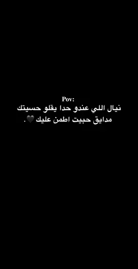 🖤.  #عمك_عبود🐊 #تصميم_فيديوهات🎶🎤🎬 #fypシ゚ #Funny #foryou 