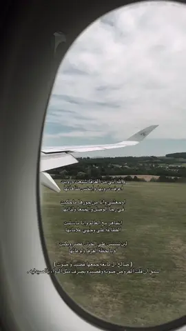 #صالح_آل_مانعة 