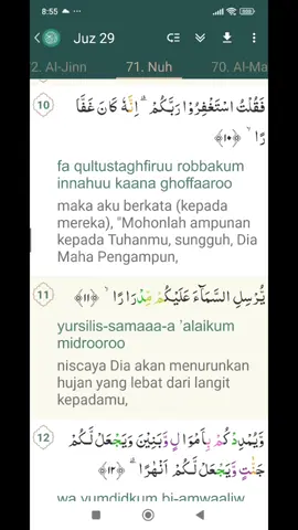 Ada kunci Rezeki yang Alloh sebutkan di Alquran tapi bukan dengan kerja keras #kuncirezekiyangAllohsebutkandialquran #suratanNuh10sampai14