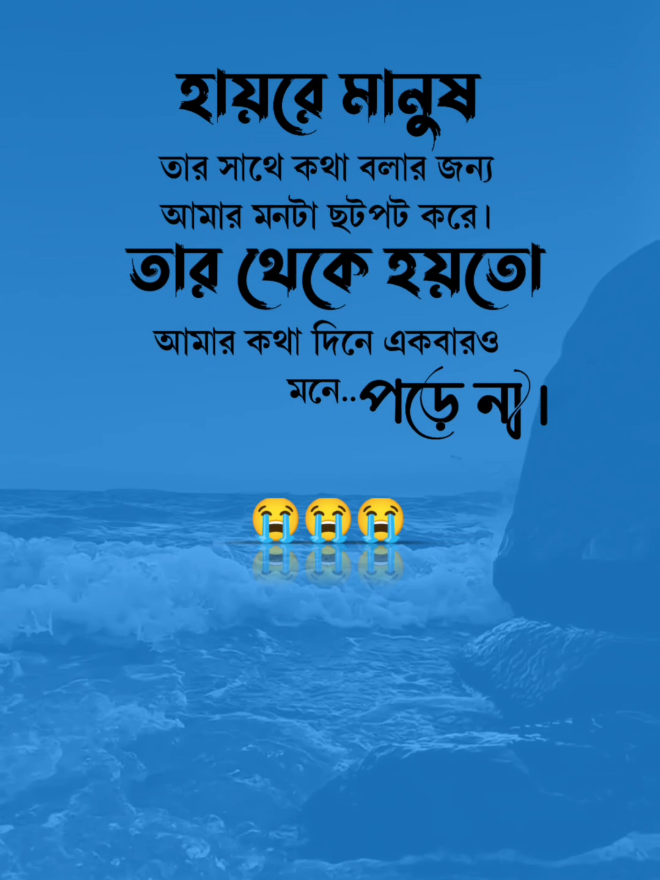 #সবাই_একটু_সাপোর্ট_করবেন_প্লিজ #foryou #foryoupage #viral #bdtiktokofficial @TikTok Bangladesh @For You @TikTok 