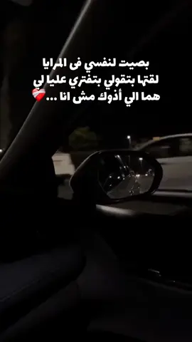 ويبقى الإبتعاد عن الناس فكرة عظيمة جداً .🖤 #Alarg53 #santa #fanta #baybay #anta