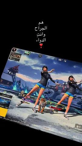 روحي❣️@AJ³³ #fyp #pubgmobile #explore #foryou #PUBG 