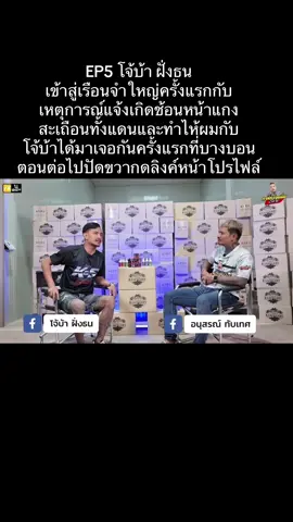 #กาลครั้งหนึ่งbyโค้กซีโร่ #เปิดการมองเห็น #ขึ้นฟีดเถอะ #กระแสมาแรง #ติดเทรนด์วันนี้ 