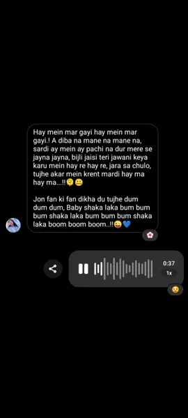 #Shaka laka boom boom😉🎀#Samha_voice #fypシ #bdtiktokofficial🇧🇩 #foryourpage 