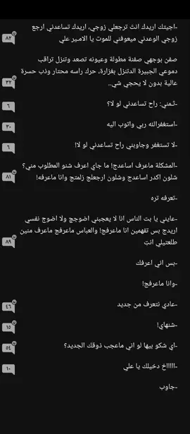 #الاماره63 #واتباديون #يوتبريه_تيكتوك #الجميع_منوووورين #قصص 