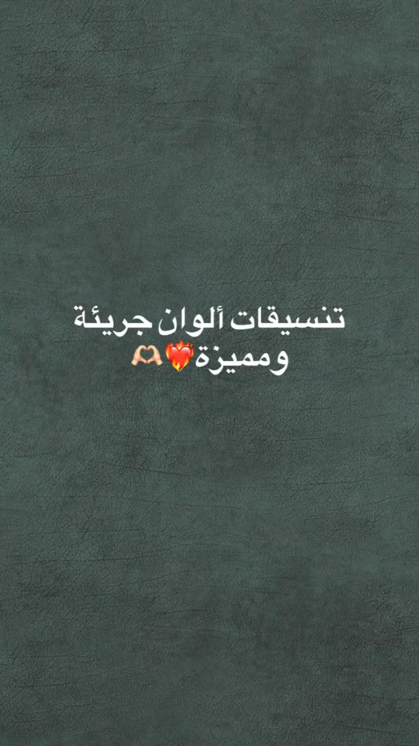 #trend #foryou #viral #fashion #design 