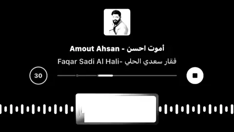 ثاني احلى نغمه😍.#fyp#foryou#explore#اغني_مسرعه💥🎧 