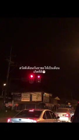 ใครเกิดเดือนนี้มั้ง#ฟีดดด #เดือนกันยายน #เดือนเกิด #เธรดสตอรี่🤍💐 