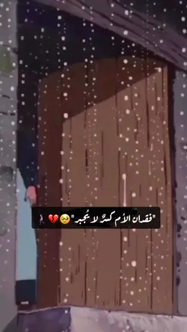 (امي )