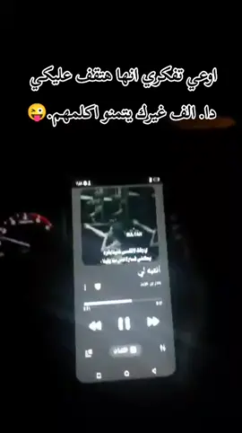 #وديع #تصويري_احترافي_الاجواء👌🏻🕊😴 #ترندات_تيك_توك  #بشوات_الاسماعليه  #بدو_ولينا_في_قمه_المجد_رأيات  #مشهير_تيك_توك  #جبراتت📮 