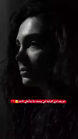 #مالي_خلق_احط_هاشتاقات #😴💔 