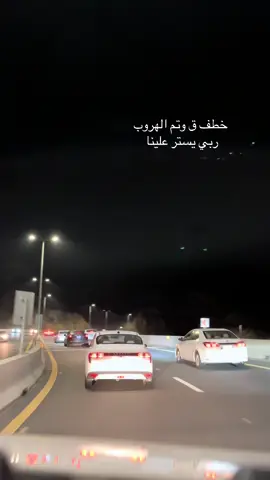 #صلوا_على_رسول_الله #خط الطايف#اكسبلووووورررر #خطفت_قلبي #ترند ليتم العتور عليه