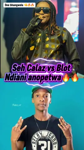 Choose your favourite 🔥👊#zimtiktokers🇿🇼🇿🇼🇿🇼 #zimbabweantiktok #zimmuzik🔥 #cupclash2025 