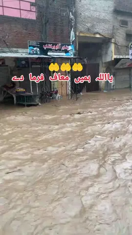 #یارب_العالمیــــــــــن🤲🏻🥺 